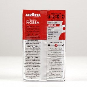 Кофе LAVAZZA Rossa, молотый, 250 г