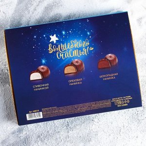 Ассорти шоколадных конфет «Исполнения желаний», 150 г