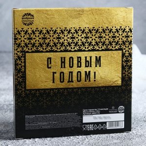Набор шоколада «Процветания в Новом году», 2 шт. - 85 г