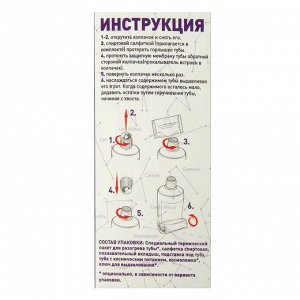 Космическое питание &quot;Творожный крем с фруктовым пюре&quot;, 165 г, в тюбике