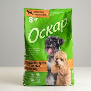 СуXой корм "Оскар" для  собак малыX и средниX пород, 8 кг