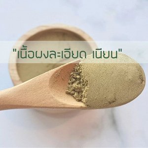 Фиточай для Памяти в порошке "ЦЕНТЕЛЛА"  Чай Готу Кола , Центе́лла азиа́тская (Centélla asiática)