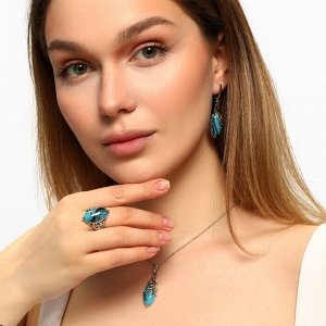 Крупный комплект ювелирной бижутерии серьги, кулон и кольцо 18 р, покрытие: посеребрение, вставка: бирюза, арт.213.318-18