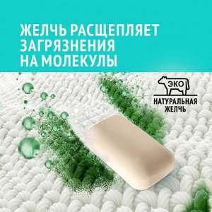 Антипятин Мыло-пятновыводитель от всех видов пятен "Лимон" 90 г