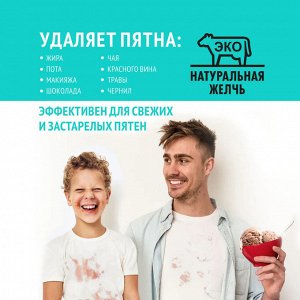 Антипятин Мыло-пятновыводитель от всех видов пятен "Лимон" 90 г