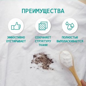 Антипятин Мыло-пятновыводитель "От экстра-сложных пятен" 90 г