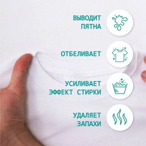 Антипятин Мыло-пятновыводитель "От экстра-сложных пятен" 90 г