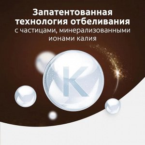 Колгейт Зубная паста "Отбеливающая: Для ценителей чая, кофе и табака" 75 мл