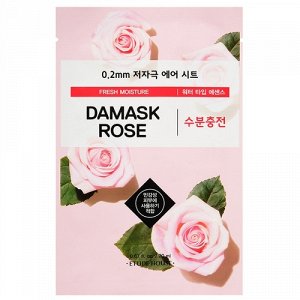 ETUDE HOUSE Маска тканевая с экстрактом дамасской розы 0.2 Therapy Air Mask Damask Rose