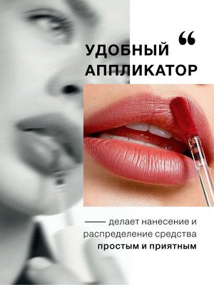 *LUXVISAGE Тинт для губ с гиалуроновым комплексом LIP TINT AQUA GEL, 07 Печеный сахар #  NEW