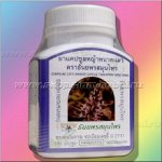 Капсулы для почек