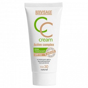 LUXVISAGE Крем тональный CC Active complex SPF 10 35 г, 10 светлый # §  NEW