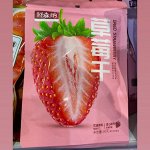 Экзотическая сушеная клубника «Аромат Азии»