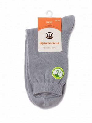 Носки женские 100% хлопок
