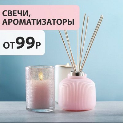𝐄𝐋𝐈𝐓𝐄 𝐇𝐨𝐦𝐞 — Создаём атмосферу