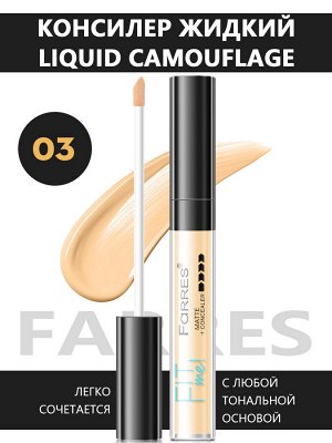 FARRES 4047-103 Консилер матирующий Fit Me! 6 гр