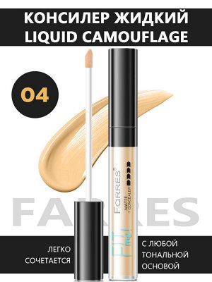 FARRES 4047-104 Консилер матирующий Fit Me! 6 гр
