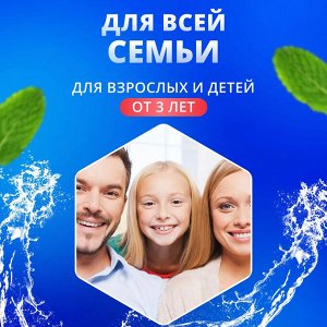Новый жемчуг Зубная паста "Кальций" 100 мл