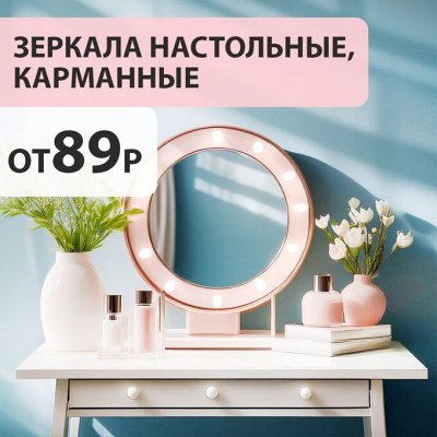 𝐄𝐋𝐈𝐓𝐄 𝐇𝐨𝐦𝐞 -- Аксессуары для прекрасного образа