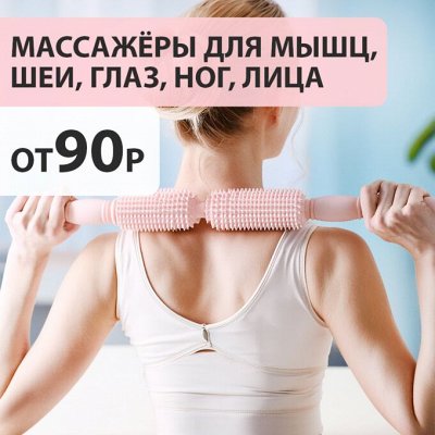 𝐄𝐋𝐈𝐓𝐄 𝐇𝐨𝐦𝐞 -- Забота о здоровье