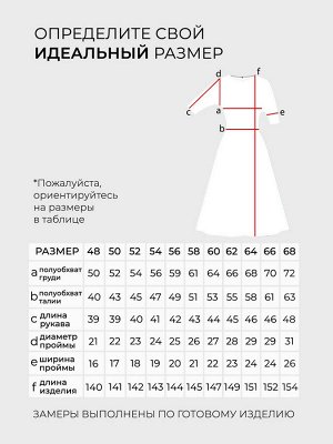 Платье-1277