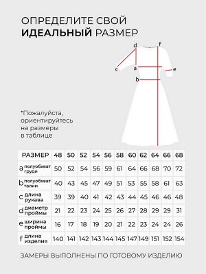 Платье-1271