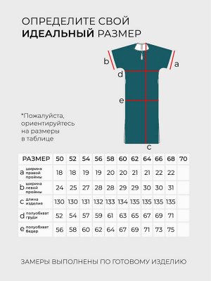 Платье-5672