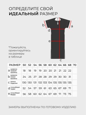 Платье-5638