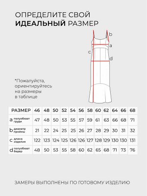 Lady Maria Платье-4226