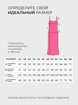 Платье-4159