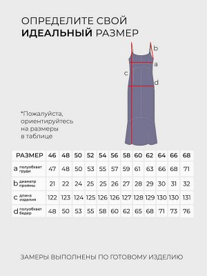 Платье-3217