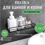 Навесные системы хранения: держатели, корзины, крючки