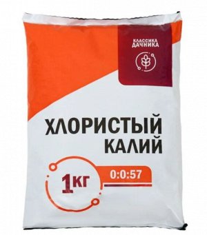 Удобрение Калийное (Хлористый калий)