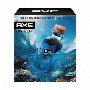 Подарочный набор AXE COOL OCEAN 2024 (Гель для душа 250мл.+мочалка)