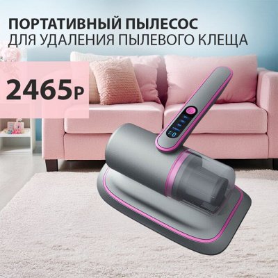 𝐄𝐋𝐈𝐓𝐄 𝐇𝐨𝐦𝐞 - Качественная техника