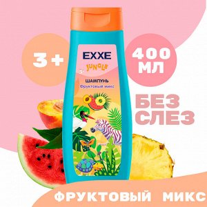 Эксе Шампунь-Кондиционер "Джунгли: Фруктовый микс" 400 мл