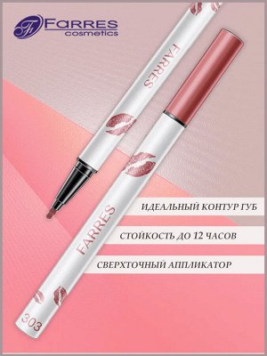 FARRES 7398 Карандаш-маркер для губ с эффектом татуажа LIP LINER PEN тон 303, нежный розовый #  NEW