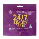 Набор  жидких патчей  BEAUTY SET  24/7