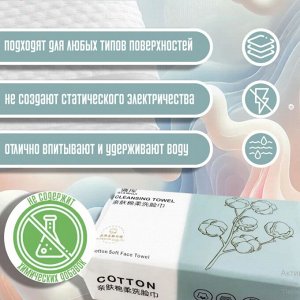 Одноразовые выдёргивающиеся полотенца из нетканого материала, 60шт (200*200мм)