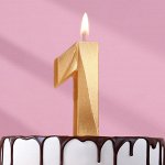 Свеча в торт &quot;Грань&quot;, цифра &quot;1&quot;, золотой металлик, 6,5 см 5928485