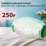 𝐄𝐋𝐈𝐓𝐄 𝐇𝐨𝐦𝐞 - Хранение и уход за одеждой