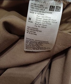 Водолазка Uniqlo, brown