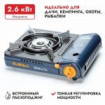 Идеально для дачи, кемпинга, охоты, рыбалки