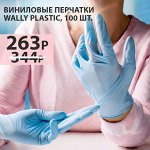 𝐄𝐋𝐈𝐓𝐄 𝐇𝐨𝐦𝐞 - С заботой о здоровье