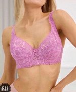 БЮСТГАЛЬТЕР ЖЕНСКИЙ, код 50275499