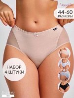 ТРУСЫ ЖЕНСКИЕ 4 ШТ (РАЗНОГО ЦВЕТА), код 6683942
