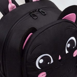 Рюкзак школьный GRIZZLY с карманом для ноутбука 13", жесткой спинкой, двумя отделениями, для девочки