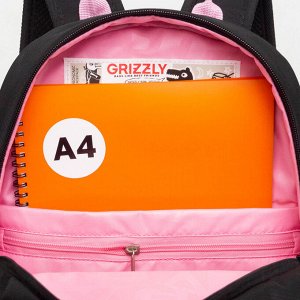 Рюкзак школьный GRIZZLY с карманом для ноутбука 13", жесткой спинкой, двумя отделениями, для девочки