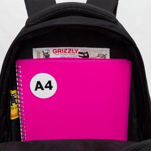Рюкзак молодежный GRIZZLY с тремя отделениями, укрепленной спинкой, для девочки, женский