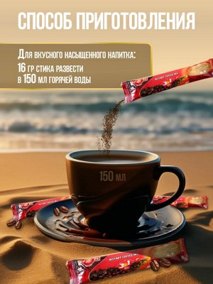 TRUNG NGUYEN Растворимый кофе 3в1 KOPI